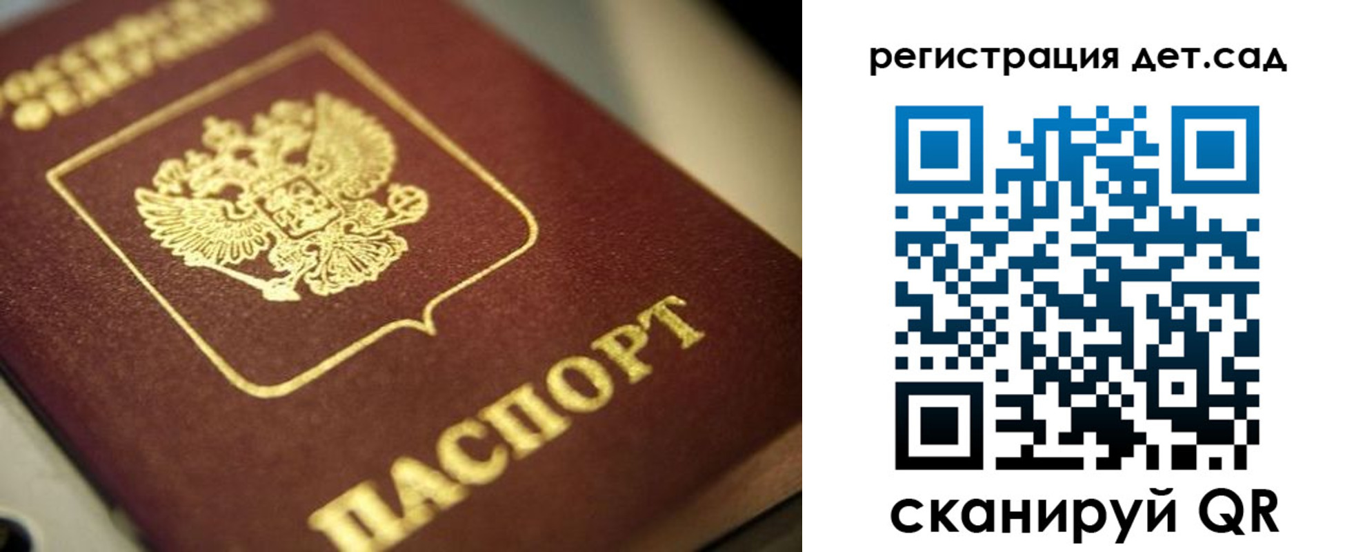временная регистрация в квартире в Нерчинске